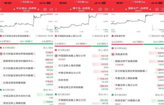 ?核污水排海A股水產養殖出現5股漲停獐子島被爆買