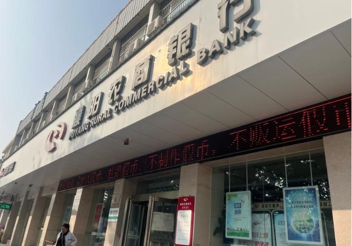 存量首套房貸利率調整引發的“消費貸”困局