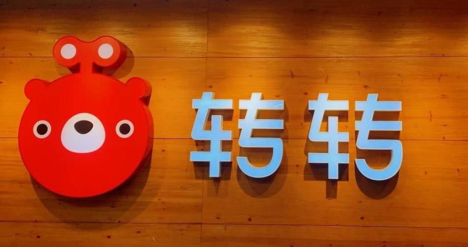 轉轉二手手機質檢爭議引關注，公司回應詳解檢測差異