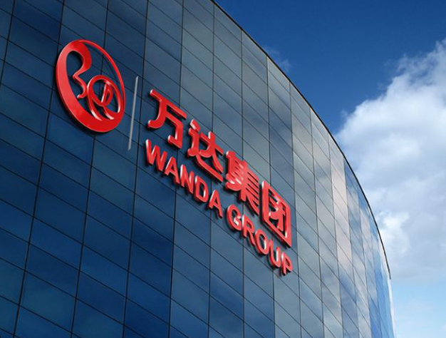 萬達危機解除！王健林對賭壓力減輕，太萌再次助力投資