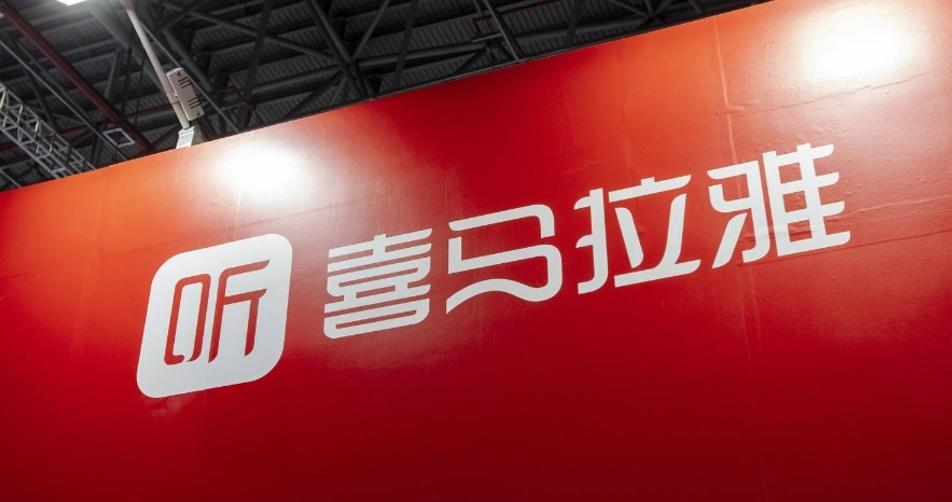 喜馬拉雅App突發(fā)崩潰事件，緊急修復(fù)保障用戶權(quán)益