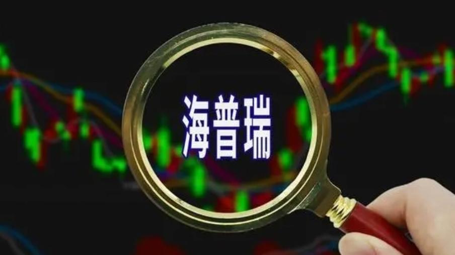 A股史上最大電詐案！深圳藥企遭國外詐騙，損失近1億，前三季度凈利一大半喪失