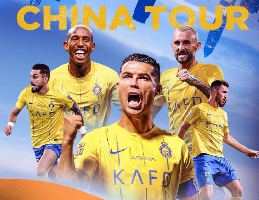 C羅中國之行啟幕，深圳直播挑戰(zhàn)吉尼斯紀錄，足球巨星的獨特魅力