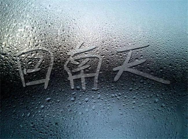廣東氣象預警：冷空氣影響，天氣驟降，雨霧頻繁，提醒保暖出行安全