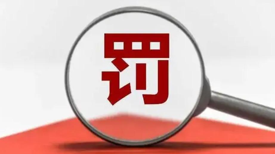 90后男子操控87個賬戶炒股，獲利近億