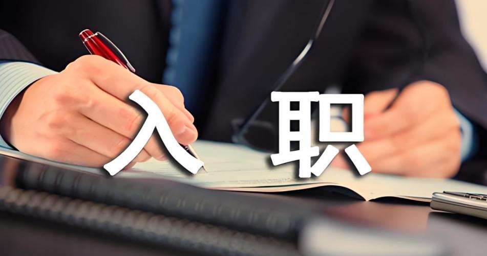 入職高校行政崗后濾鏡碎了：現實與理想的落差