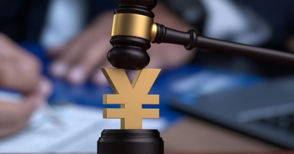 公司扣除員工工資20萬元，合理嗎？法院判決揭秘