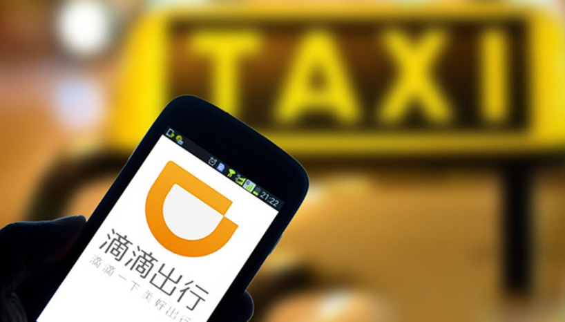 滴滴出行7年前賬單震驚！女子短途行程收費(fèi)1414元，官方回應(yīng)引發(fā)關(guān)注
