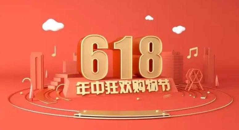 618購物節(jié)沖擊：女裝退貨率飆升80%，電商面臨巨額虧損